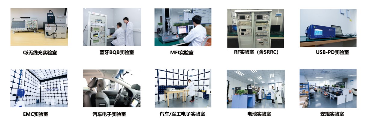 CB認(rèn)證要求–國際體系-微測檢測