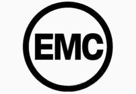 電磁兼容EMC